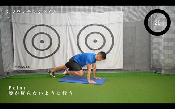 ゴルフトレーニングとダイエットが同時に行えるトレーニング！？