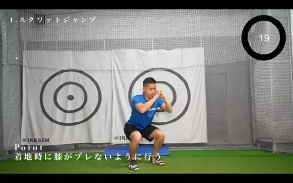 「ゴルフトレーニングとダイエットが同時に行えるトレーニング！？」の画像