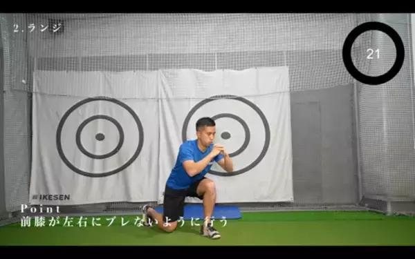 「ゴルフトレーニングとダイエットが同時に行えるトレーニング！？」の画像