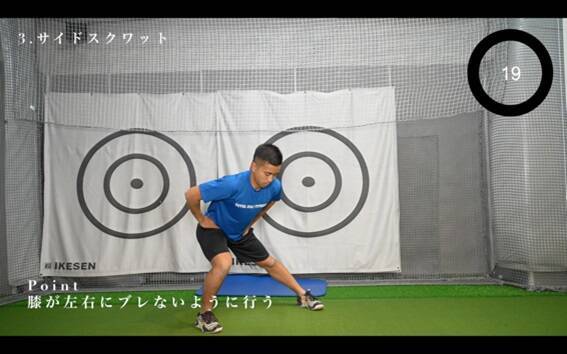 ゴルフトレーニングとダイエットが同時に行えるトレーニング！？