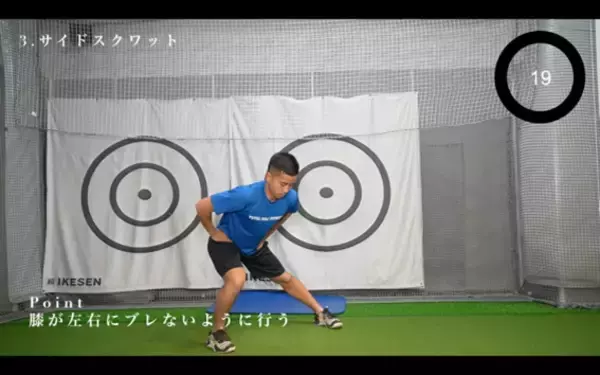 「ゴルフトレーニングとダイエットが同時に行えるトレーニング！？」の画像
