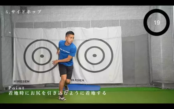 「ゴルフトレーニングとダイエットが同時に行えるトレーニング！？」の画像