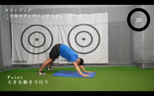 「ゴルフトレーニングとダイエットが同時に行えるトレーニング！？」の画像