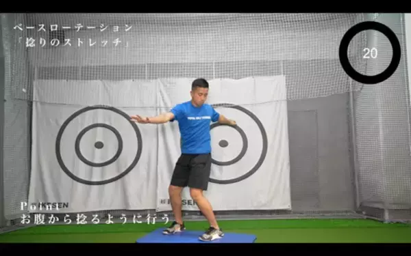 「ゴルフトレーニングとダイエットが同時に行えるトレーニング！？」の画像