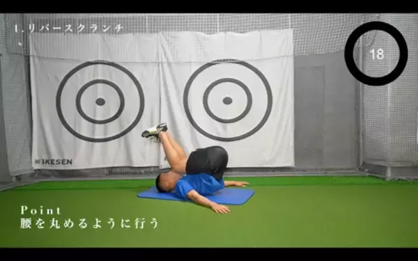 「ゴルフトレーニングとダイエットが同時に行えるトレーニング！？」の画像