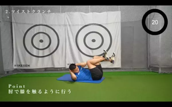 「ゴルフトレーニングとダイエットが同時に行えるトレーニング！？」の画像