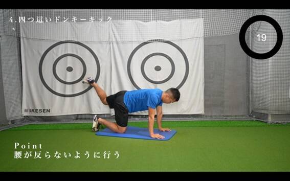 ゴルフトレーニングとダイエットが同時に行えるトレーニング！？