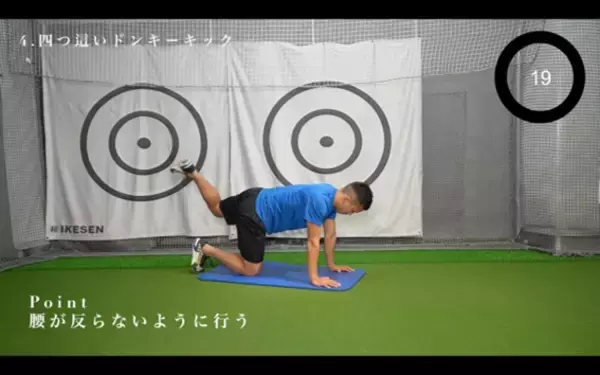 「ゴルフトレーニングとダイエットが同時に行えるトレーニング！？」の画像