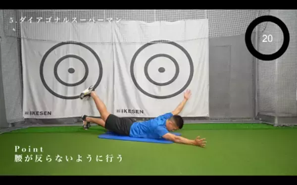 「ゴルフトレーニングとダイエットが同時に行えるトレーニング！？」の画像