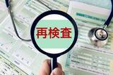 「健康診断でC判定（要再検査）といわれたら？放置せず見直したい理由」の画像1