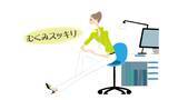 「簡単プチストレッチで「むくみ解消」」の画像1
