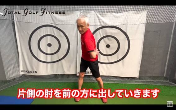 スイングスピード向上！シニア向けゴルフエクササイズ〜肩編〜