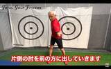 「スイングスピード向上！シニア向けゴルフエクササイズ〜肩編〜」の画像2