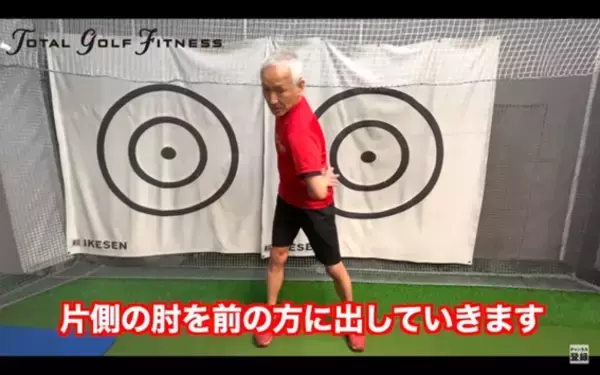 「スイングスピード向上！シニア向けゴルフエクササイズ〜肩編〜」の画像