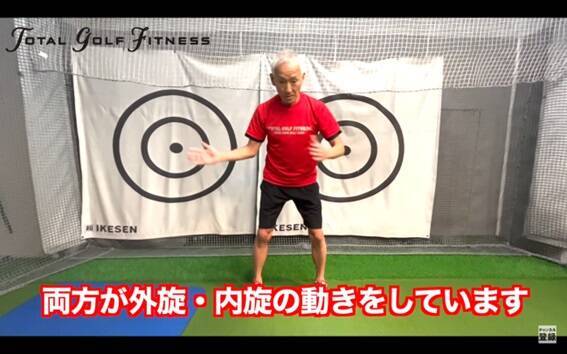 スイングスピード向上！シニア向けゴルフエクササイズ〜肩編〜