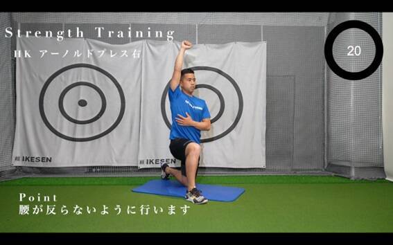 ゴルフスイングを力強くする！ゴルファーのための10分間上半身トレーニング！
