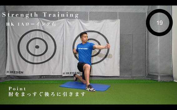 ゴルフスイングを力強くする！ゴルファーのための10分間上半身トレーニング！