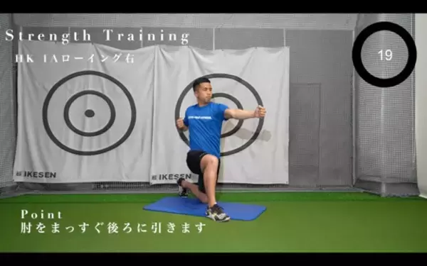「ゴルフスイングを力強くする！ゴルファーのための10分間上半身トレーニング！」の画像