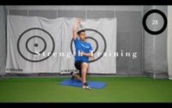 ゴルフスイングを力強くする！ゴルファーのための10分間上半身トレーニング！
