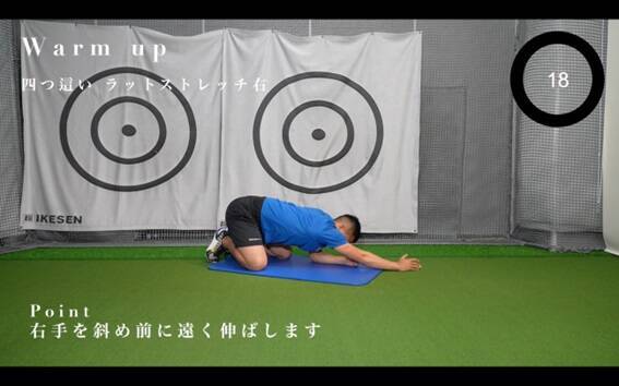 ゴルフスイングを力強くする！ゴルファーのための10分間上半身トレーニング！