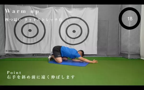 「ゴルフスイングを力強くする！ゴルファーのための10分間上半身トレーニング！」の画像