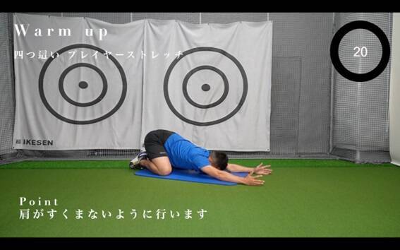 ゴルフスイングを力強くする！ゴルファーのための10分間上半身トレーニング！