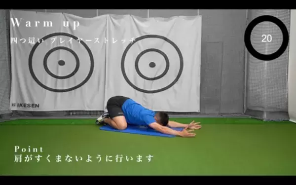 「ゴルフスイングを力強くする！ゴルファーのための10分間上半身トレーニング！」の画像