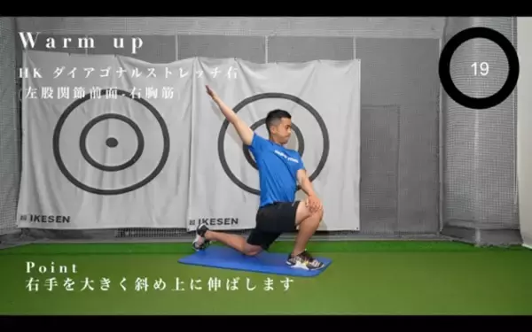 「ゴルフスイングを力強くする！ゴルファーのための10分間上半身トレーニング！」の画像