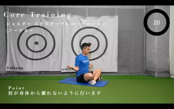 「ゴルフスイングを力強くする！ゴルファーのための10分間上半身トレーニング！」の画像