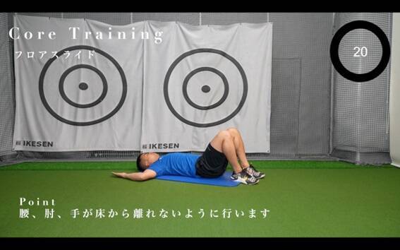 ゴルフスイングを力強くする！ゴルファーのための10分間上半身トレーニング！