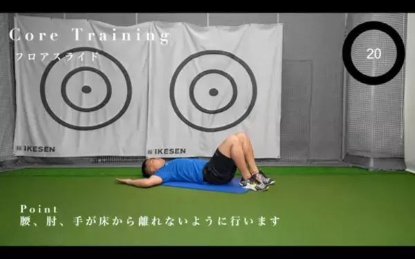 「ゴルフスイングを力強くする！ゴルファーのための10分間上半身トレーニング！」の画像