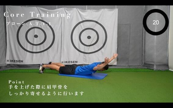 ゴルフスイングを力強くする！ゴルファーのための10分間上半身トレーニング！