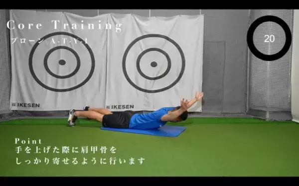 「ゴルフスイングを力強くする！ゴルファーのための10分間上半身トレーニング！」の画像