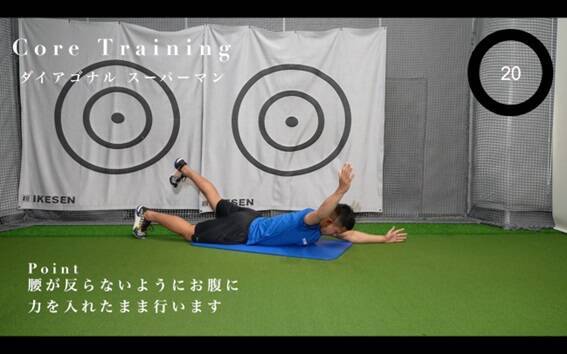 ゴルフスイングを力強くする！ゴルファーのための10分間上半身トレーニング！