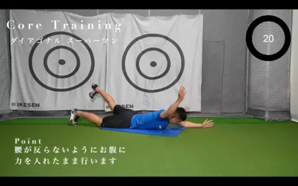 「ゴルフスイングを力強くする！ゴルファーのための10分間上半身トレーニング！」の画像