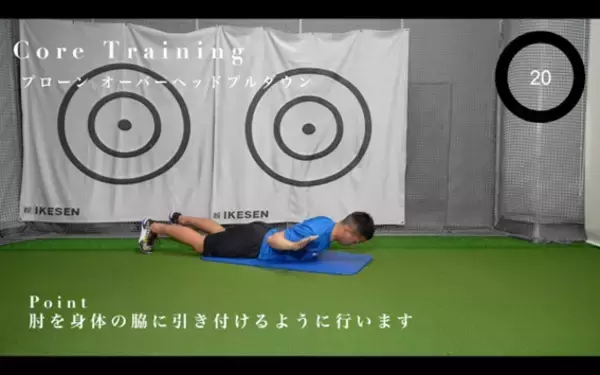 「ゴルフスイングを力強くする！ゴルファーのための10分間上半身トレーニング！」の画像