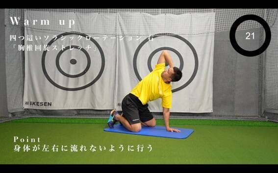 初心者ゴルファー必見！ゴルフトレーニングを始めるならますはコレから！