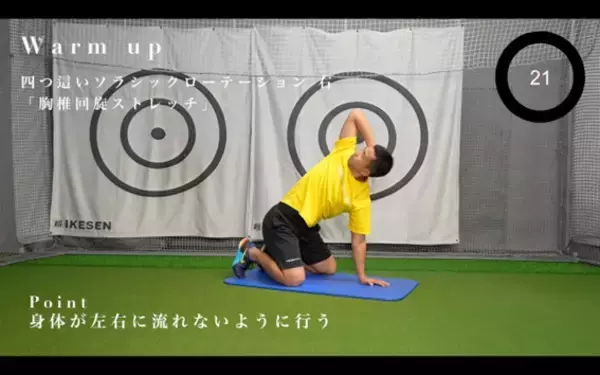 「初心者ゴルファー必見！ゴルフトレーニングを始めるならますはコレから！」の画像