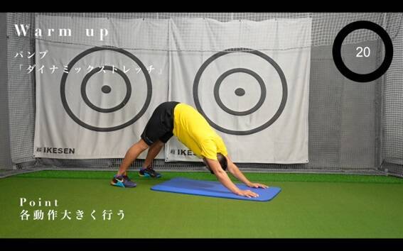 初心者ゴルファー必見！ゴルフトレーニングを始めるならますはコレから！