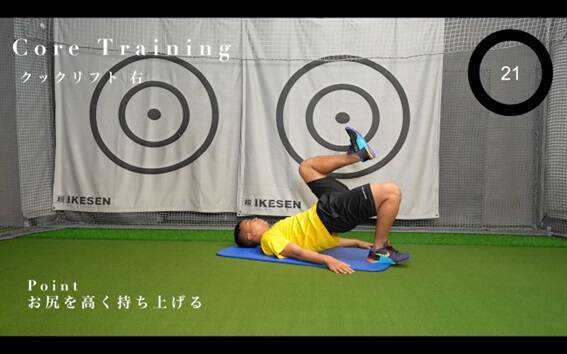 初心者ゴルファー必見！ゴルフトレーニングを始めるならますはコレから！