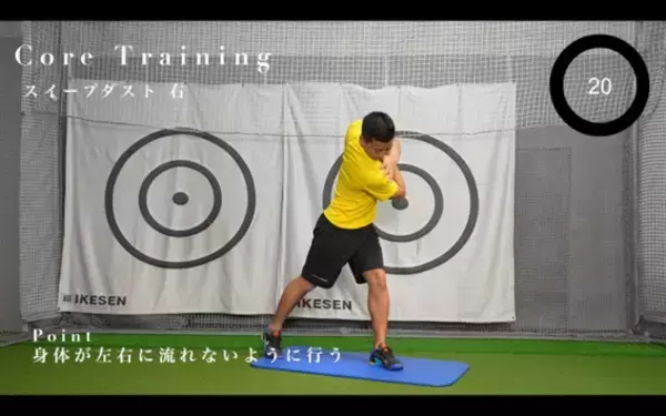 「初心者ゴルファー必見！ゴルフトレーニングを始めるならますはコレから！」の画像