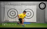 「初心者ゴルファー必見！ゴルフトレーニングを始めるならますはコレから！」の画像8