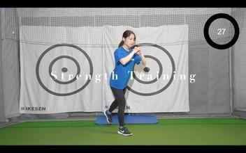 女性ゴルファーのための10分間ゴルフトレーニング！