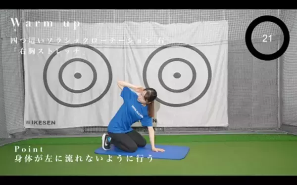 「女性ゴルファーのための10分間ゴルフトレーニング！」の画像