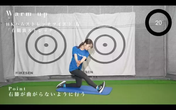 「女性ゴルファーのための10分間ゴルフトレーニング！」の画像