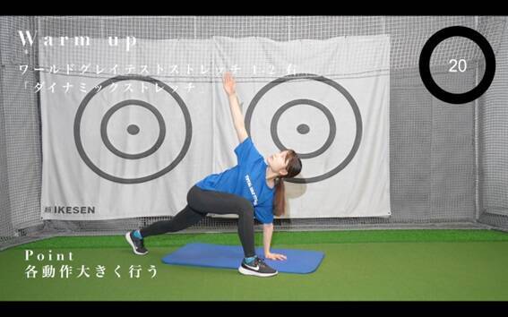 女性ゴルファーのための10分間ゴルフトレーニング！