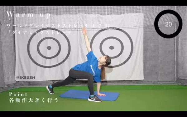 「女性ゴルファーのための10分間ゴルフトレーニング！」の画像
