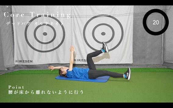 女性ゴルファーのための10分間ゴルフトレーニング！