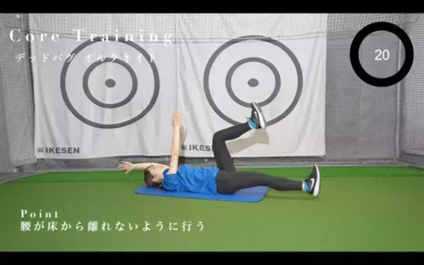 「女性ゴルファーのための10分間ゴルフトレーニング！」の画像
