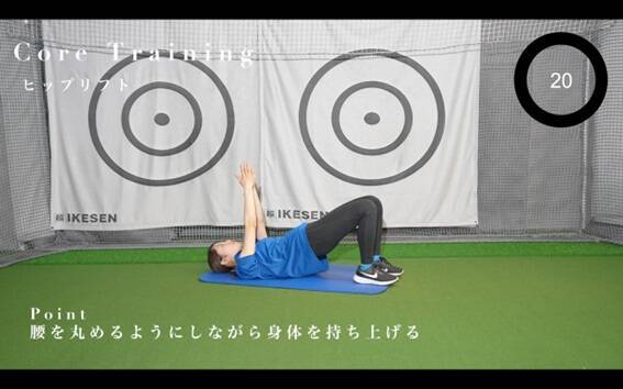 女性ゴルファーのための10分間ゴルフトレーニング！